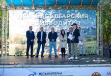 ДЕН НА БЪЛГАРСКИЯ ПРОИЗВОДИТЕЛ – 2026