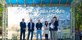 ДЕН НА БЪЛГАРСКИЯ ПРОИЗВОДИТЕЛ – 2026