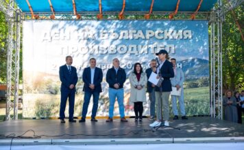 ДЕН НА БЪЛГАРСКИЯ ПРОИЗВОДИТЕЛ – 2026